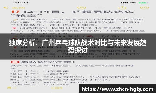 皇冠体育