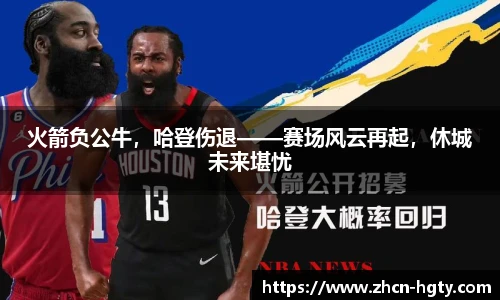 皇冠体育
