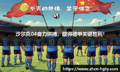 皇冠体育