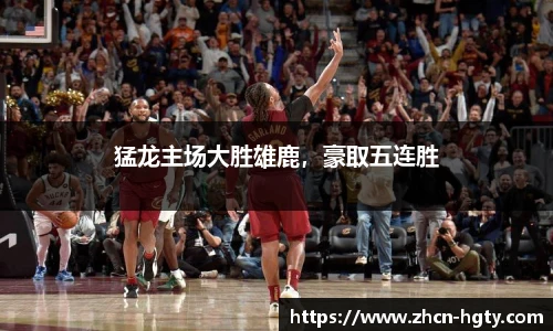 皇冠体育