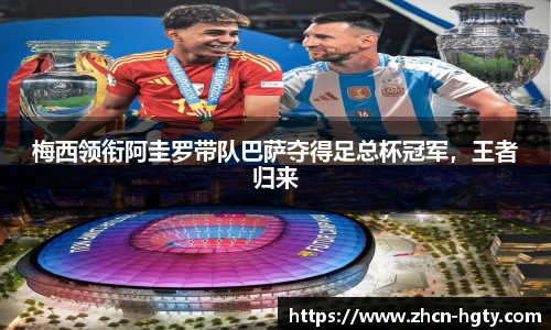 皇冠体育官网