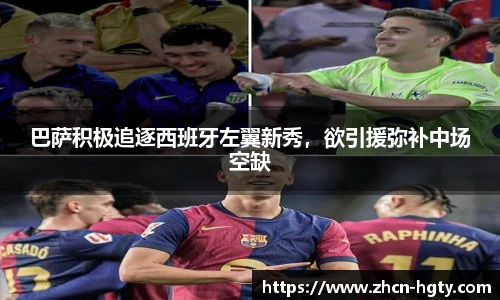 皇冠体育