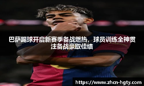 皇冠体育