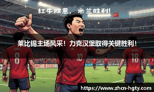 皇冠体育