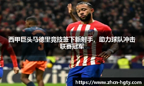 皇冠体育官网
