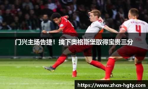皇冠体育