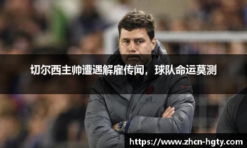 皇冠体育