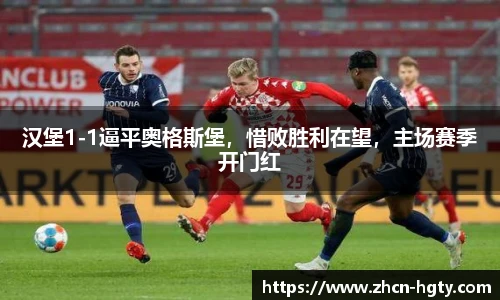 皇冠体育