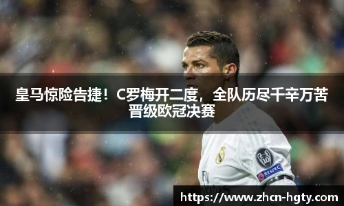 皇冠体育