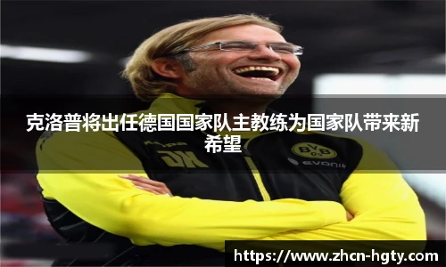 皇冠体育