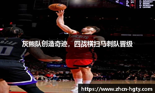 皇冠体育官网