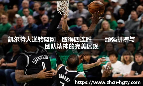 皇冠体育