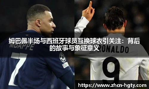 皇冠体育