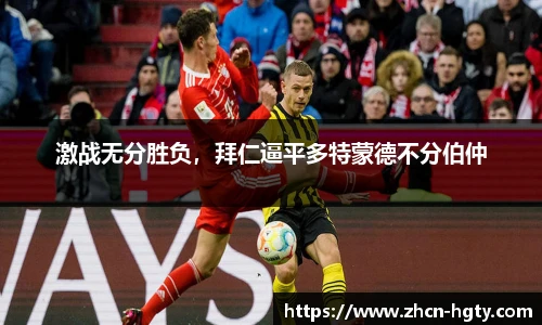 皇冠体育