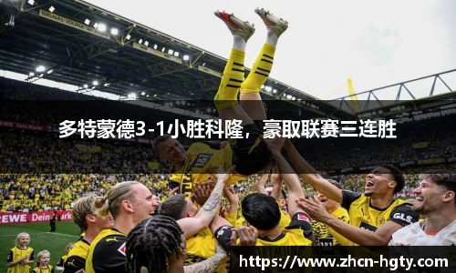 皇冠体育
