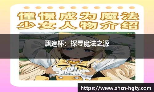 皇冠体育
