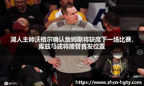 皇冠体育