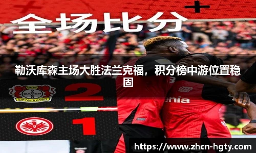 皇冠体育官网