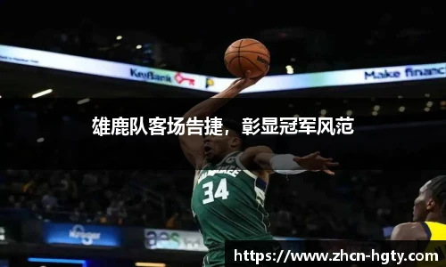 皇冠体育官网