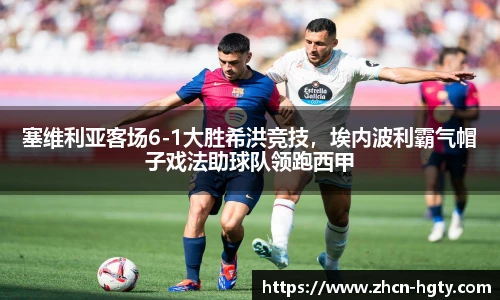 皇冠体育