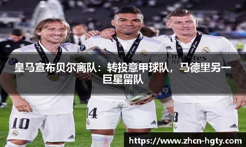 皇冠体育