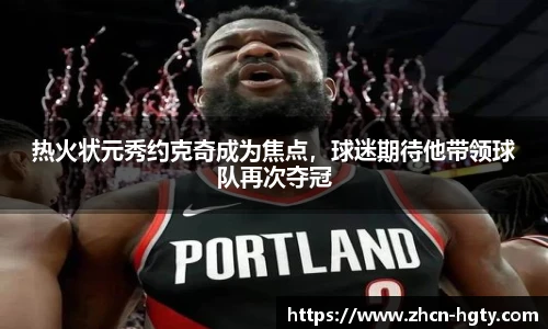 皇冠体育官网