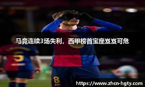 皇冠体育