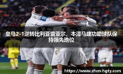 皇冠体育