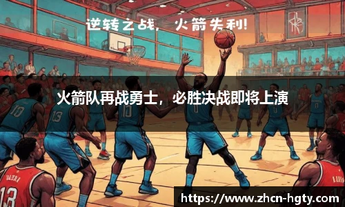 皇冠体育