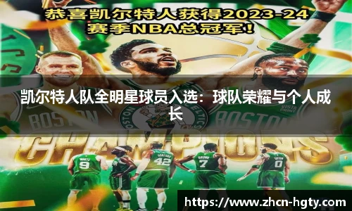 皇冠体育