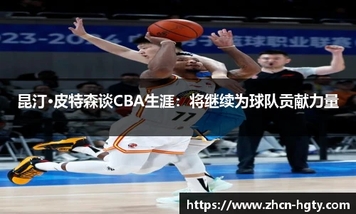 皇冠体育