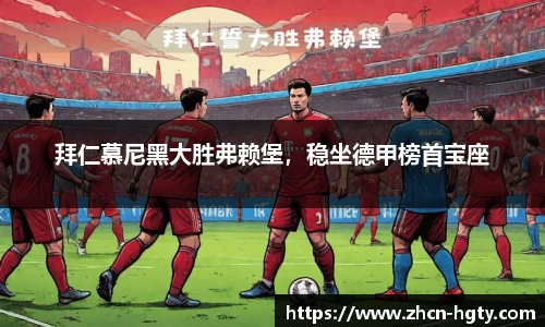 皇冠体育