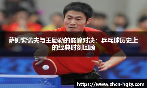 皇冠体育