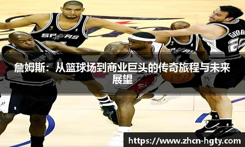 皇冠体育