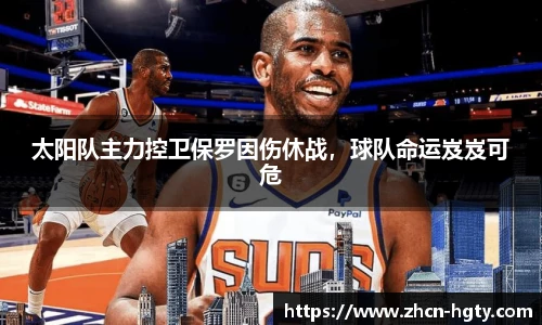 皇冠体育