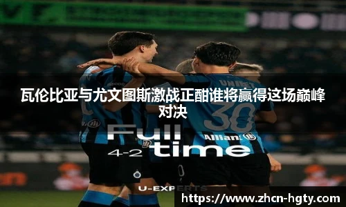 皇冠体育