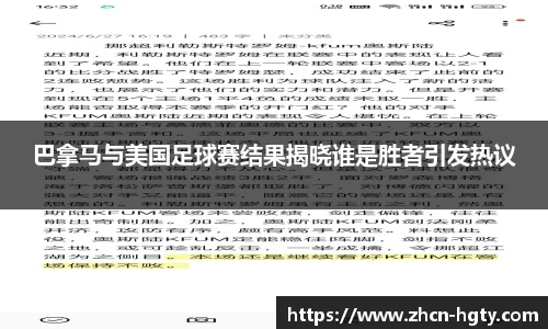 皇冠体育