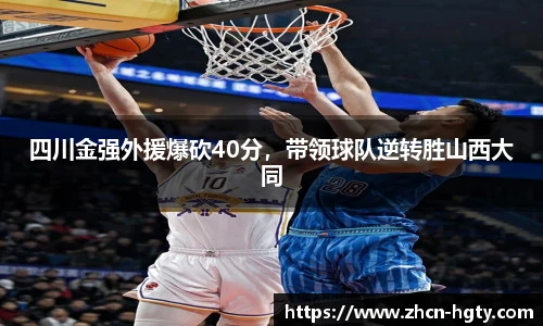 皇冠体育官网