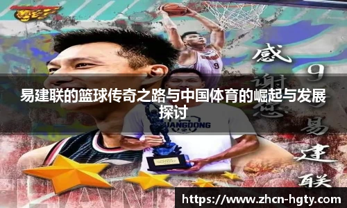 皇冠体育官网