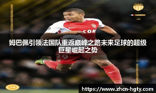 皇冠体育