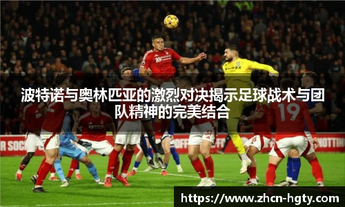 皇冠体育