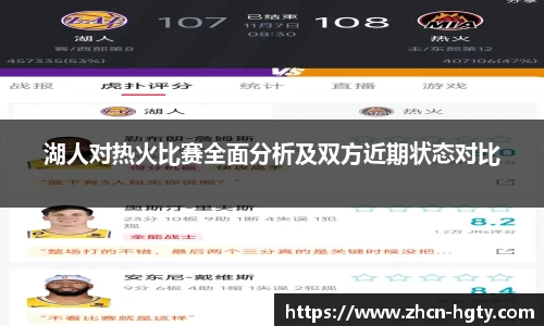皇冠体育