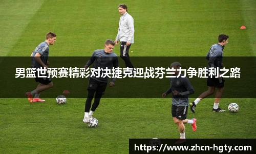 皇冠体育