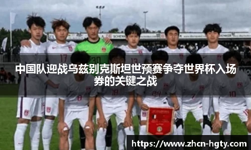 皇冠体育