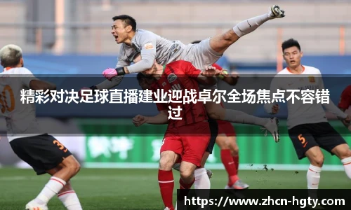 皇冠体育