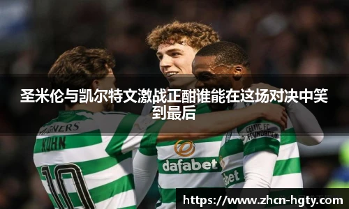 皇冠体育