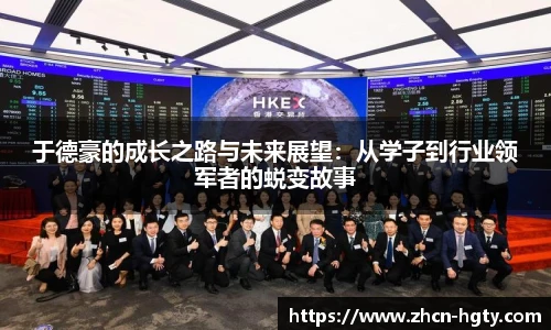 皇冠体育