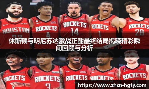 皇冠体育