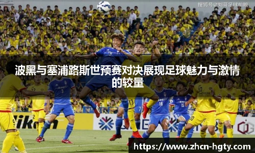 皇冠体育