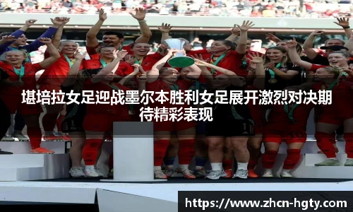 皇冠体育